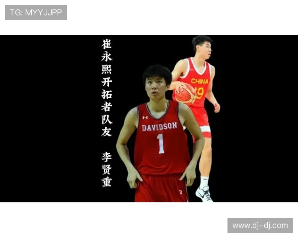 [篮球公园]重塑——崔永熙的追梦故事.